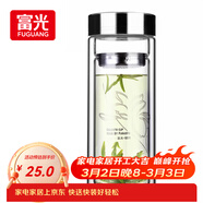 富光雙層玻璃杯 高硼硅玻璃泡茶杯子 茶水分離杯 帶茶隔商務(wù)水杯男士