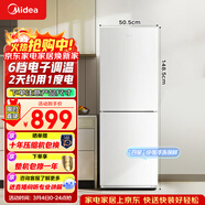 美的（Midea）181L兩門(mén)冰箱白色兩門(mén)小戶(hù)型客廳家用電冰箱租房宿舍低音節能低噪可冷藏冷凍不占地MR-190E