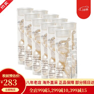 伊麗莎白雅頓（Elizabeth Arden）時(shí)空煥活膠囊精華液修護緊致面部眼部精華金膠粉膠 抗皺滋潤保濕  雅頓補水澎彈啵啵膠（7粒*10支）約70粒