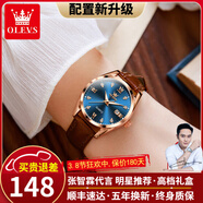 歐利時(shí)（OLEVS）瑞士認證品牌女士手表女款全自動(dòng)機械表夜光防水女生石英表名十大 棕皮玫殼藍面【送豪禮+全國聯(lián)?！?
                                         title=