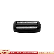 雷明登（Remington） TF70CDN 男士電動(dòng)剃須刀小巧旅行便攜 電池供電鋁箔 旅行鎖 男士便攜出差商旅舒適剃須刀 TLF200 TF70替換刀頭（3個(gè)）