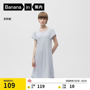 蕉內300S女士睡裙莫代爾夏季涼感短袖睡衣防走光花瓣袖帶杯bra家居服