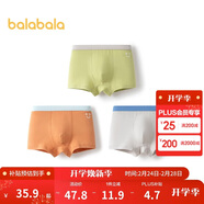 巴拉巴拉兒童內褲棉男童平角短褲小大童寶寶印花四角褲三條裝209925170103