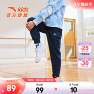 安踏兒童褲子男女童梭織運動(dòng)長(cháng)褲25年夏季薄款透氣簡(jiǎn)約舒適針織休閑褲 【春季針織-男】明月藍-3 100 cm/小童