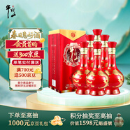 牛欄山 百年紅喜酒 濃香型 白酒 42度 500ml*6瓶 整箱裝 喜宴用酒