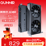 藍戟（GUNNIR）Intel Arc A380  Index 6G K GDDR6 2000MHz 臺式電腦獨立顯卡