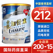 雅培原裝進(jìn)口雅培Abbott奶粉系列 兒童青少年中老年成人奶粉 雅培金裝加營(yíng)素奶粉900g*1罐