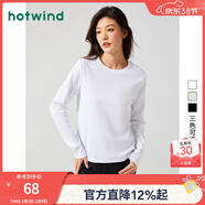 熱風(fēng)（Hotwind）長(cháng)袖t恤純色內搭女春季新款女士基礎舒適柔軟親膚棉打底衫女上衣 04白色 (微彈)F09W3300 XL