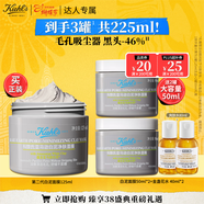 科顏氏（Kiehl's）全新第二代白泥面膜125ml 版本隨機 控油清潔毛孔去黑頭 生日禮物