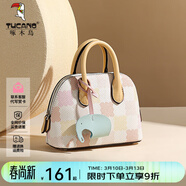 啄木鳥(niǎo)（TUCANO）貝殼包2026新款精致小包包女士格子印花單肩斜挎包生日禮物送女友 米白 小包