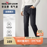 柒牌牛仔褲男士春夏字母繡花直筒水洗長(cháng)褲子【含萊賽爾】1970 深灰 31 170/78A 125-130斤