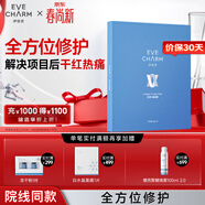 伊膚泉院線(xiàn)款膠原水晶面膜項目后舒緩泛紅鎮靜保濕補水5片禮物送女友