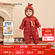 巴拉巴拉童裝嬰兒連體羽絨服輕薄羽絨服寶寶衣服2025冬裝抱衣爬服男童女童 紅色糖葫蘆-白鴨絨 100 cm-充絨量53g
