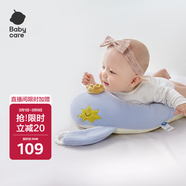 babycare嬰兒玩偶安撫枕多功能哄睡枕側睡靠背檔枕沃伊鯨魚(yú)45*23*15-0-1歲