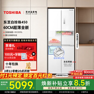 東芝【官方旗艦店】白珍珠450冰箱零嵌入式十字四開(kāi)門(mén)家用家電冰柜無(wú)霜變頻 一級能效 電冰箱 【白珍珠】450 60CM薄零嵌制冰