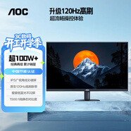 AOC【系列爆售100W+臺】23.8英寸 120Hz HDMI低藍光不閃 HDR 超薄節能辦公電腦顯示器24B35H
