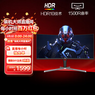 AOC 34英寸 帶魚(yú)屏 WQHD 廣色域 180Hz HDR10  出廠(chǎng)校色 旋轉升降 21:9曲面電競電腦顯示器 CU34G3X