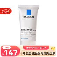 理膚泉（LA ROCHE-POSAY）清痘凈膚水油平衡保濕乳液40ml 新包裝 38女神節