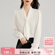 尚都比拉通勤飄帶領(lǐng)白色襯衫女秋季上衣珍珠扣設計氣質(zhì)休閑時(shí)尚洋氣襯衣