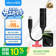 魅藍【國家補貼】Hifi2pro快充版解碼耳放小尾巴 type-c轉3.5耳機轉接頭獨立DAC音頻解碼器 適用于安卓