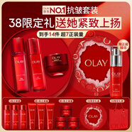 玉蘭油（OLAY）全新大紅瓶水乳液面霜超紅瓶保濕抗皺緊致套裝38女神節禮物送媽媽