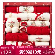 班杰威爾（Banjvall）嬰兒禮盒嬰兒衣服秋冬季新生兒禮盒套裝剛出生寶寶用品滿(mǎn)月送禮 加厚樂(lè )園紅馬A款 66cm (3-6個(gè)月)滿(mǎn)月/百天禮