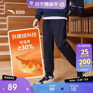 安踏兒童褲子男女童25冬保暖加絨褲衛褲運動(dòng)長(cháng)褲A72545701