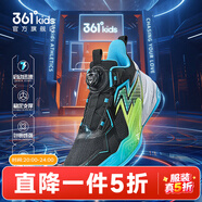 361°童鞋男童籃球鞋耐磨防滑春秋季新款中大童軟彈運動(dòng)籃球鞋 碳黑/361度白/云青藍色 39碼