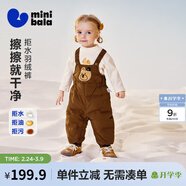 迷你巴拉【三防羽絨褲】男女童秋冬新款褲子保暖羽絨背帶褲 咖啡50830 110