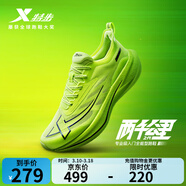 特步【2000公里二代】跑鞋男兩千公里耐磨回彈跑鞋體考競訓女跑步鞋 熒光青檸綠/黑 男-建議拍小半碼 43.5