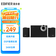 漫步者（EDIFIER）R206BT 2.1聲道電腦音響 藍牙音箱 桌面游戲音響 臺式機筆記本音響 黑色