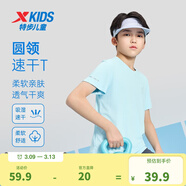 特步（XTEP）童裝兒童夏季短袖針織衫短T中大童男童透氣速干運動(dòng)休閑T恤 天際藍【9012】 160 cm