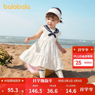 巴拉巴拉寶寶連衣裙嬰兒裙子兒童公主裙女童夏裝2025款海軍風(fēng)208225111007