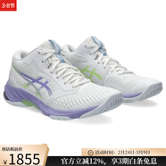 亞瑟士（asics）女鞋排球鞋Netburner Ballistic FF MT運動(dòng)減震春夏 White/Vapor 7 /38碼