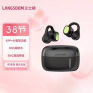 蘭士頓 AirSoul Mix耳夾式真無(wú)線(xiàn)藍牙耳機 開(kāi)放式不入耳運動(dòng)跑步騎行ENC通話(huà)降噪女神節禮物 星夜黑