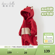 戴維貝拉（DAVE＆BELLA）新生兒連體衣初生嬰兒外出服男女寶衣服0-6個(gè)月秋冬新年爬服 圣誕麋鹿DB4236421-A 80cm （建議身高73-80cm）
