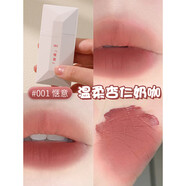 完美日記（PERFECT DIARY）薄透霧感名片唇釉絲絨霧面唇膏送女友節日生日禮物學(xué)生 啞光系列 001#裸粉色