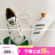 阿迪達斯（adidas）男女鞋 SUPERSTAR 三葉草經(jīng)典金標貝殼頭板鞋休閑運動(dòng)鞋 腰果花 GX3656 39