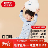 紅豆兒童純棉內衣套裝男女童秋衣秋褲睡衣棉毛衫套裝M1187絨藍120