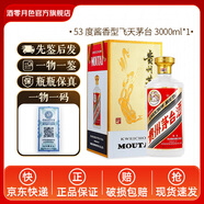 茅臺飛天53度茅臺酒茅臺醬香型白酒禮盒裝收藏禮贈佳品 53度 3L 1瓶 【飛天茅臺6斤】大壇裝