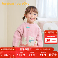 巴拉巴拉嬰兒毛衣寶寶兒童毛衫男童女童2025新款冬裝圓領(lǐng)線(xiàn)衫萌趣時(shí)尚上衣 粉紅00366 90