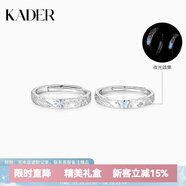 卡蒂羅（KADER）銀飾蝶焰之契情侶對戒銀999銀戒指情侶款一對網紅同款生日禮物 【999銀】蝶焰之契情侶對戒 代寫賀卡+定制刻字