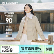 坦博爾輕薄羽絨服女短款翻領(lǐng)寬松舒適襯衫式女士外套330226D 椰奶咖160