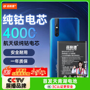 菲耐德 適用于VIVOX27電池/ViVO X27標準版手機電池更換 B-G5大容量加強版4000mAh換新 附工具包