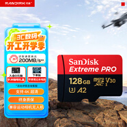 閃迪（SanDisk）128GB TF（MicroSD）內存卡A2 4K V30 U3 C10 至尊超極速移動(dòng)存儲卡 讀速200MB/s 寫(xiě)速90MB/s