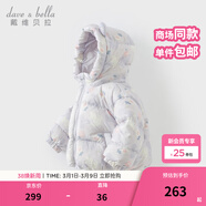 戴維貝拉（DAVE＆BELLA）兒童羽絨服女童上衣男童羽絨衣冬裝新款寶寶衣服保暖小童外套 貓咪印花DB4238127-A 110 cm（建議身高100-110cm）