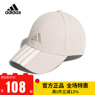 阿迪達斯（adidas）童帽子燈芯絨軟頂棒球帽兒童百搭遮陽(yáng)鴨舌帽25冬KR0337KR0335  KR0335 OSFC（小童）