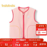 巴拉巴拉童裝寶寶保暖背心冬季加厚搖粒絨兒童馬甲男女童加絨208424171204