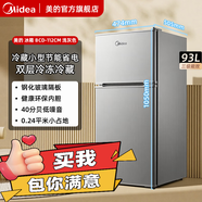 美的（Midea）小冰箱單門(mén)雙門(mén)迷你客廳冰箱租房宿舍辦公室家用冷藏小型節能省電低音電冰箱 112L【雙層冷凍冷藏】BCD-112CM