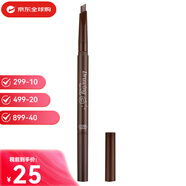伊蒂之屋（ETUDE HOUSE） 88包郵愛(ài)麗小屋眉筆(伊蒂之屋)自然流暢送女友正品生日禮 雙頭眉筆#03 棕褐色